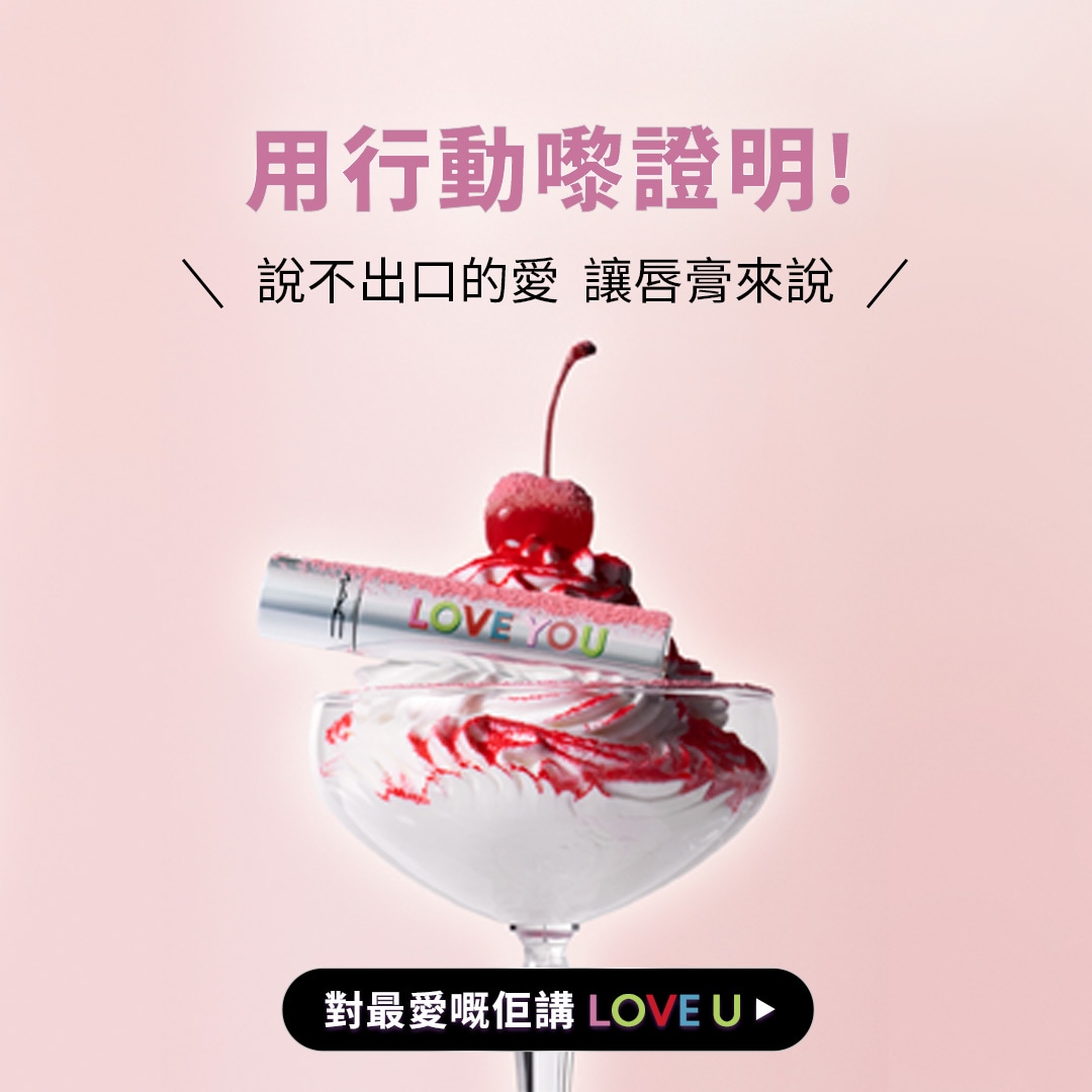 Gifts in Purple. Enter code: LOVEYOU