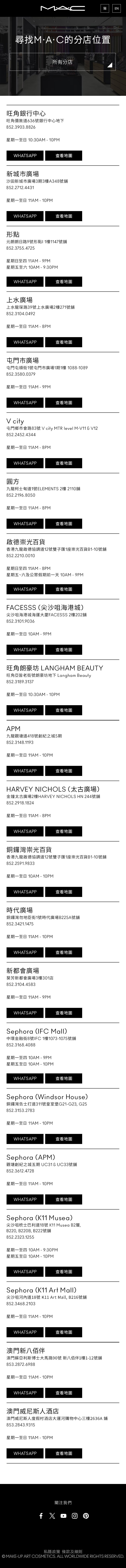 find a store image