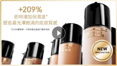 MAC Studio Radiance Video Player